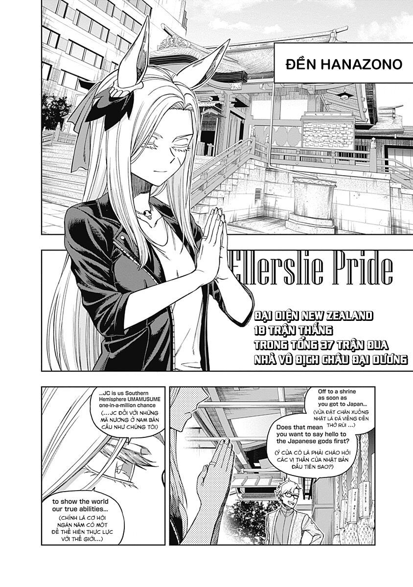 Uma Musume: Cinderella Gray Chapter 48 - Trang 2