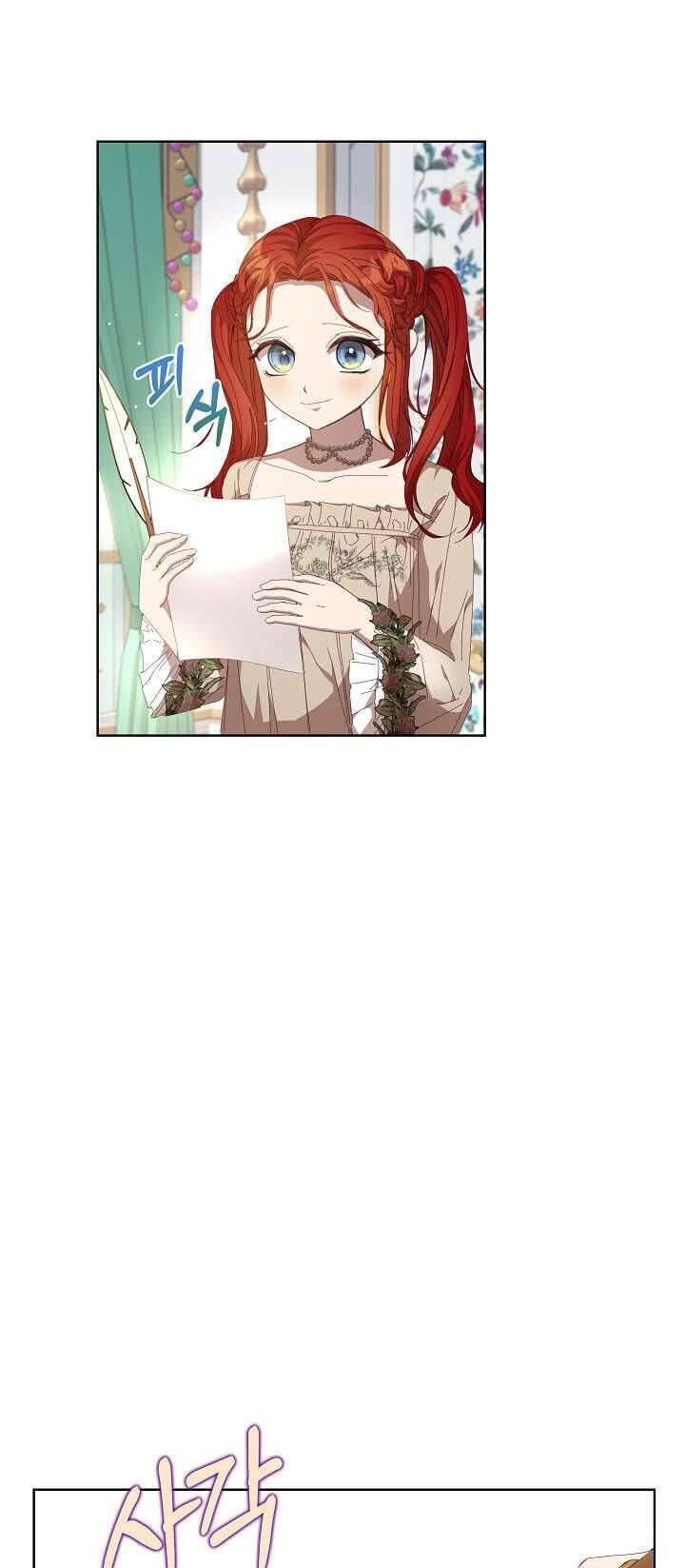 Tôi Đã Vô Tình Quyến Rũ Em Trai Của Nam Chính Chapter 26 - Trang 2