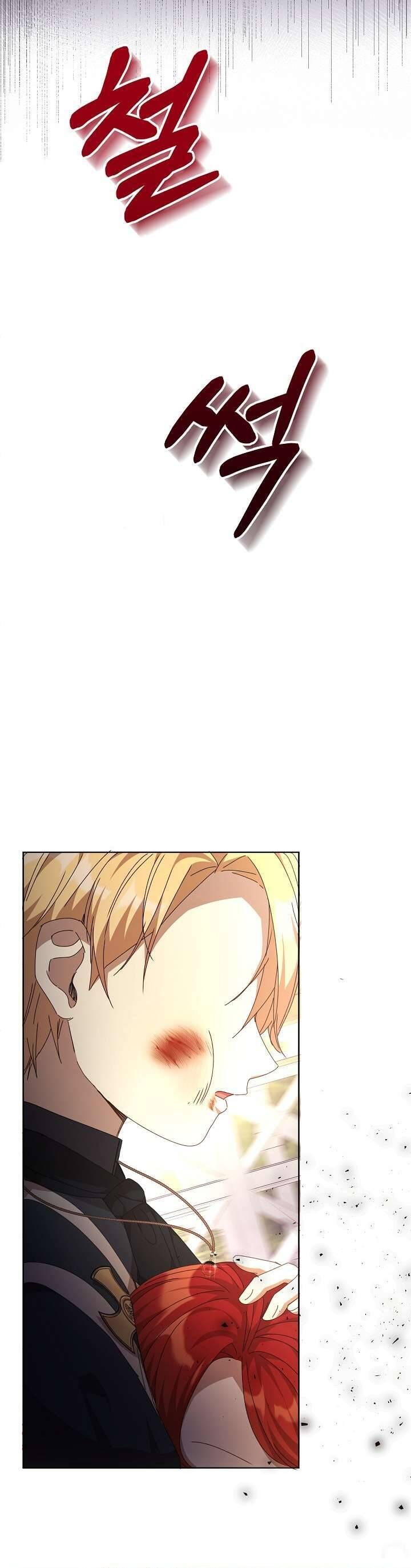 Tôi Đã Vô Tình Quyến Rũ Em Trai Của Nam Chính Chapter 26 - Trang 2