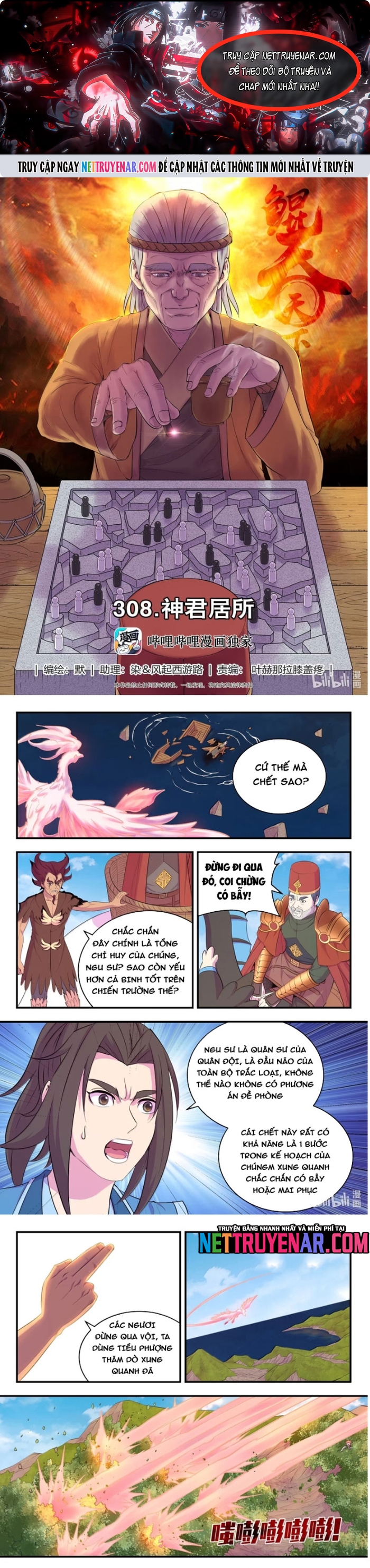 Côn Thôn Thiên Hạ Chapter 372 - Trang 2