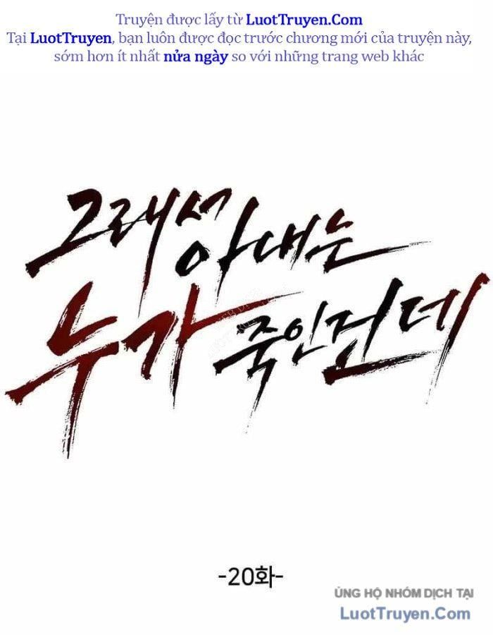 Kẻ Nào Đã Giết Vợ Tôi? Chapter 20 - Trang 2