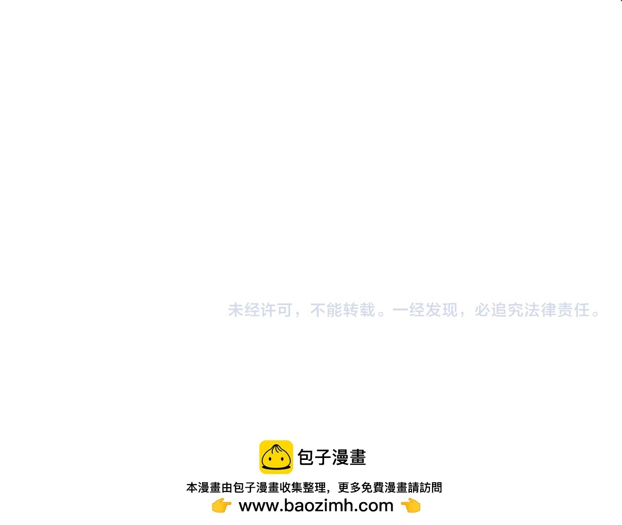 Sau Khi Tự Do Tài Chính, Họ Đã Dâng Hiến Lòng Trung Thành Chapter 49 - Trang 2