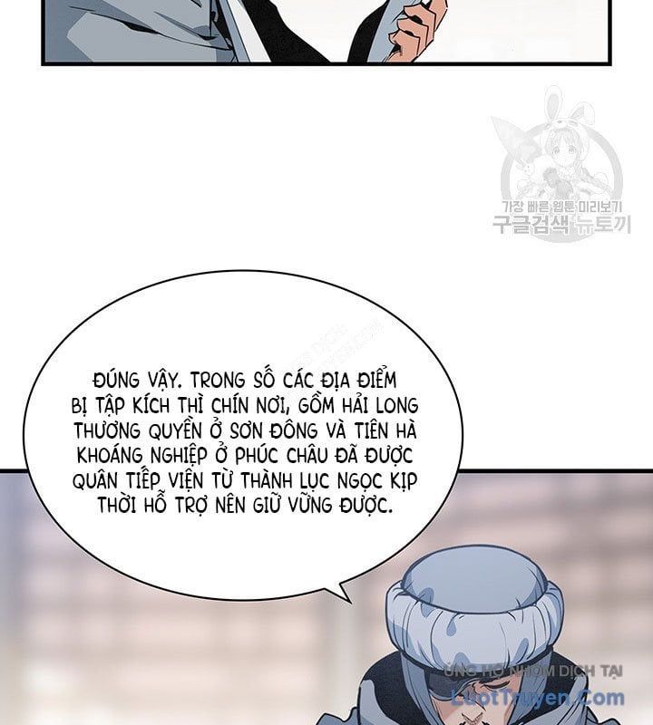 Mục Hạ Vô Nhân Chapter 22 - Trang 2