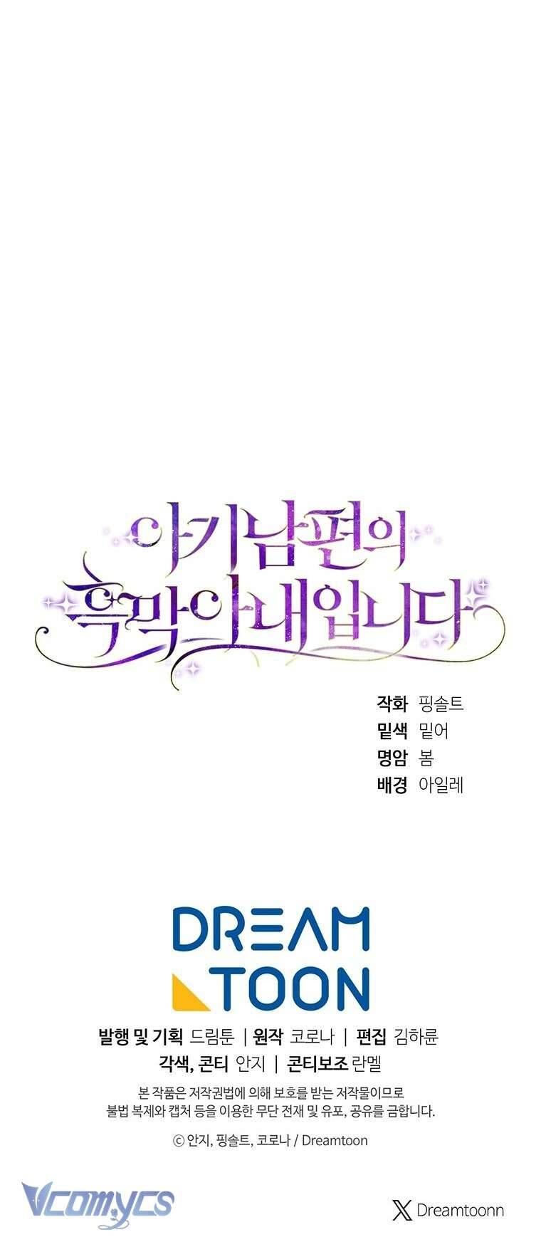 Người Vợ Hắc Ám Của Cậu Chồng Nhỏ Chapter 12 - Trang 2