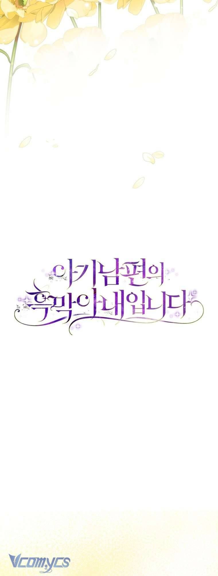 Người Vợ Hắc Ám Của Cậu Chồng Nhỏ Chapter 12 - Trang 2