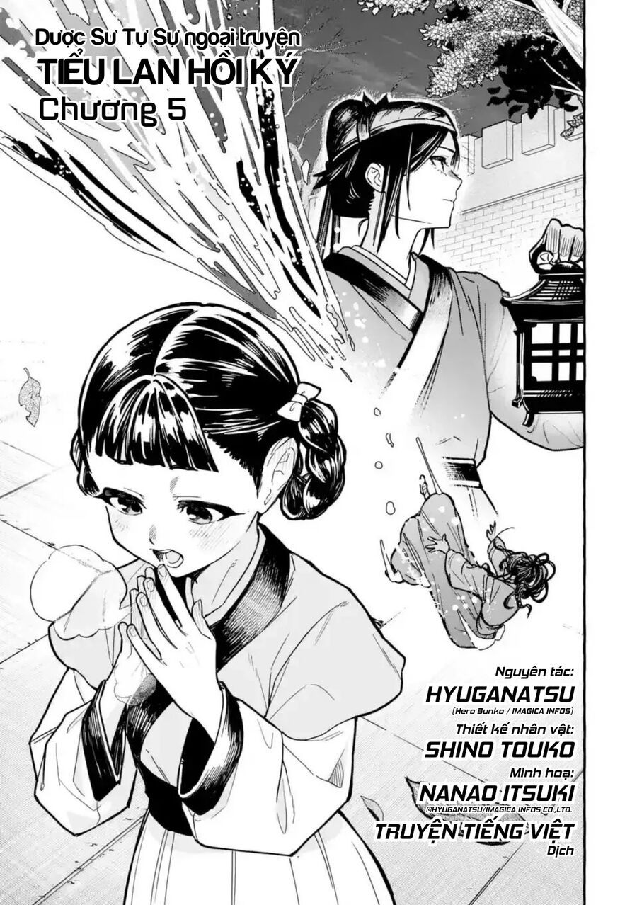 Dược Sư Tự Sự Ngoại Truyện: Tiểu Lan Hồi Ký Chapter 5 - Trang 2