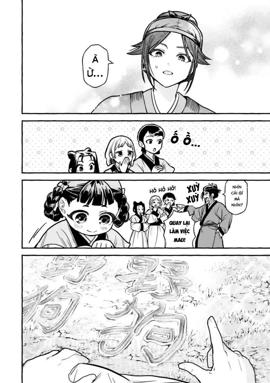 Dược Sư Tự Sự Ngoại Truyện: Tiểu Lan Hồi Ký Chapter 5 - Trang 2