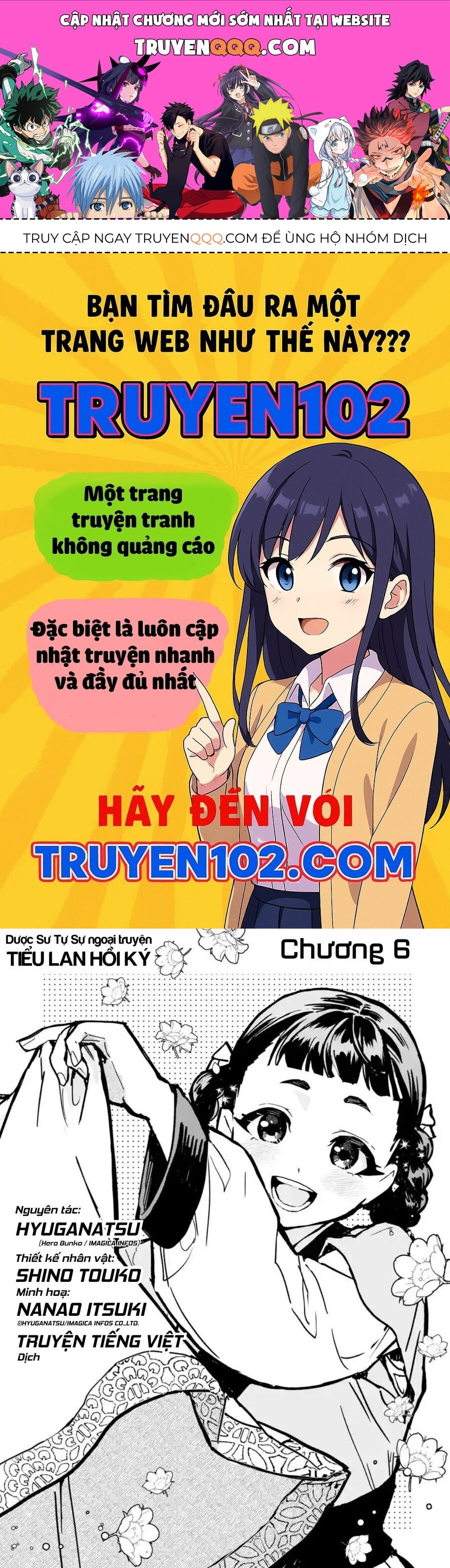Dược Sư Tự Sự Ngoại Truyện: Tiểu Lan Hồi Ký Chapter 6 - Trang 2