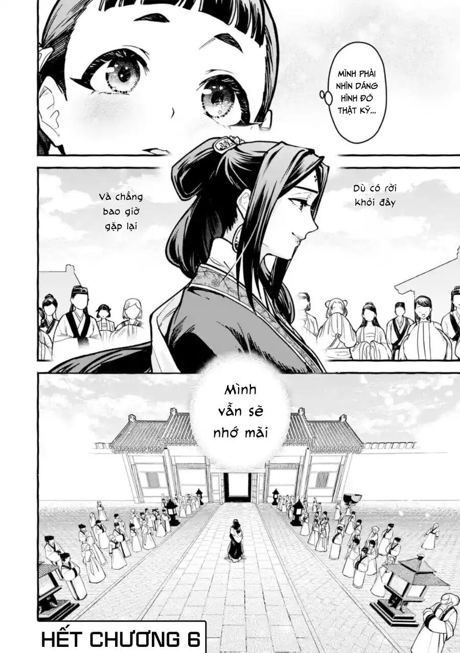 Dược Sư Tự Sự Ngoại Truyện: Tiểu Lan Hồi Ký Chapter 6 - Trang 2