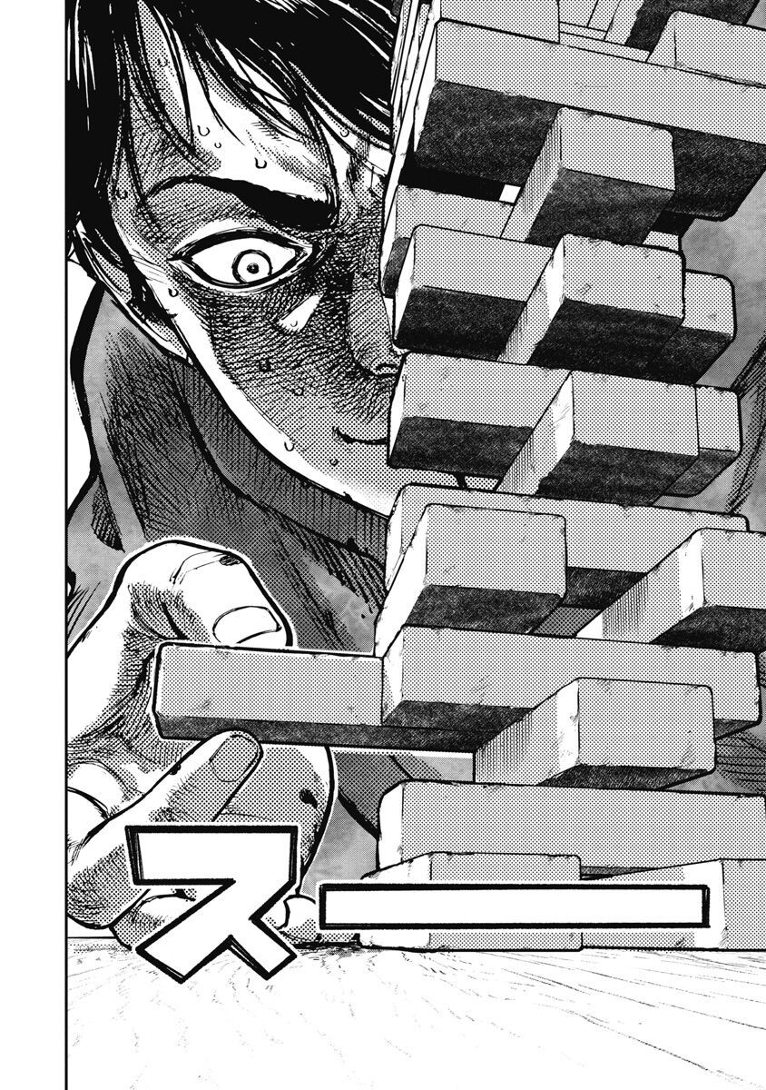 Bakuchi Gui Chapter 34 - Trang 2