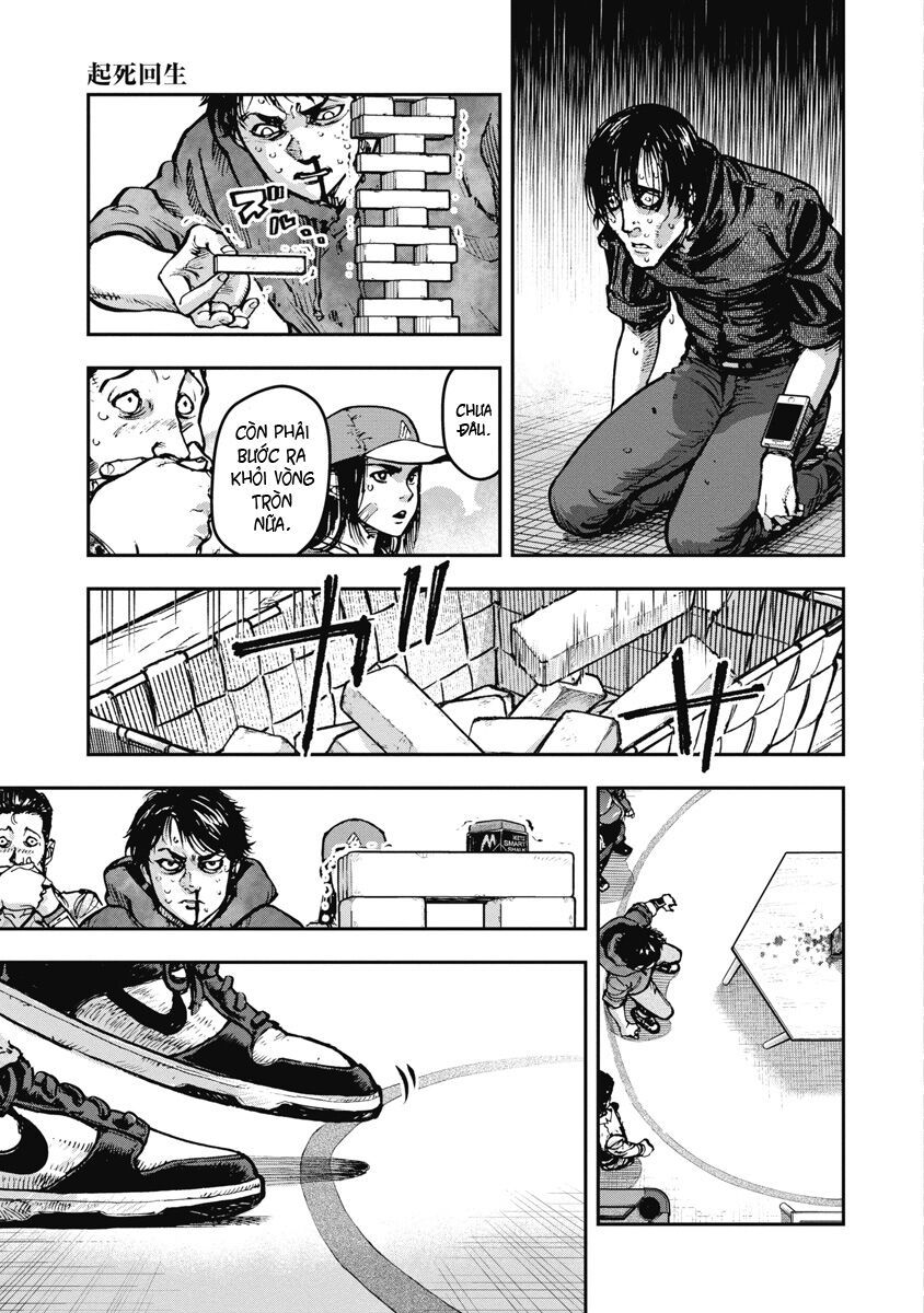 Bakuchi Gui Chapter 34 - Trang 2