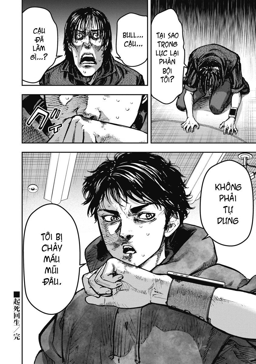 Bakuchi Gui Chapter 34 - Trang 2