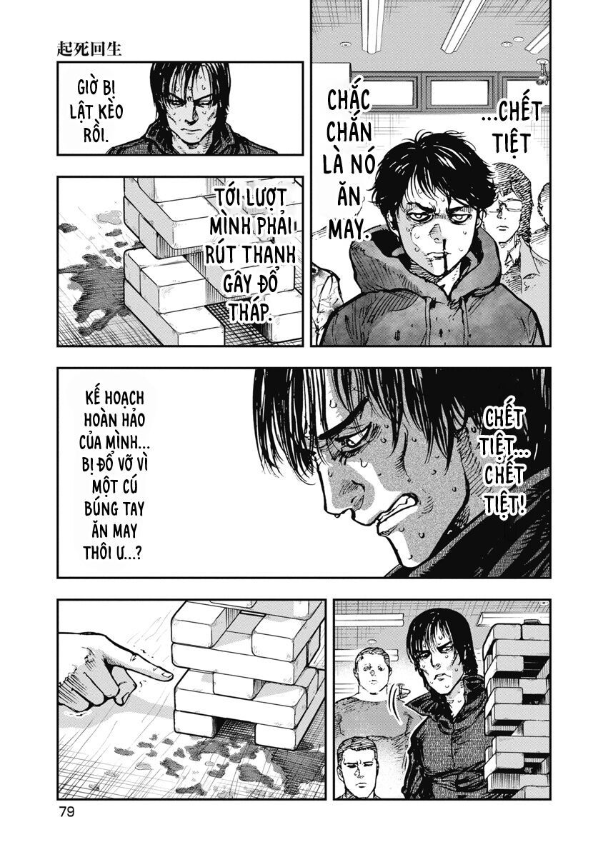 Bakuchi Gui Chapter 34 - Trang 2