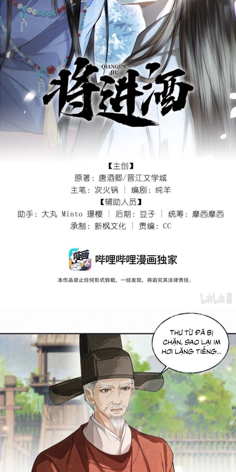 Thương Tiến Tửu Chapter 50 - Trang 2