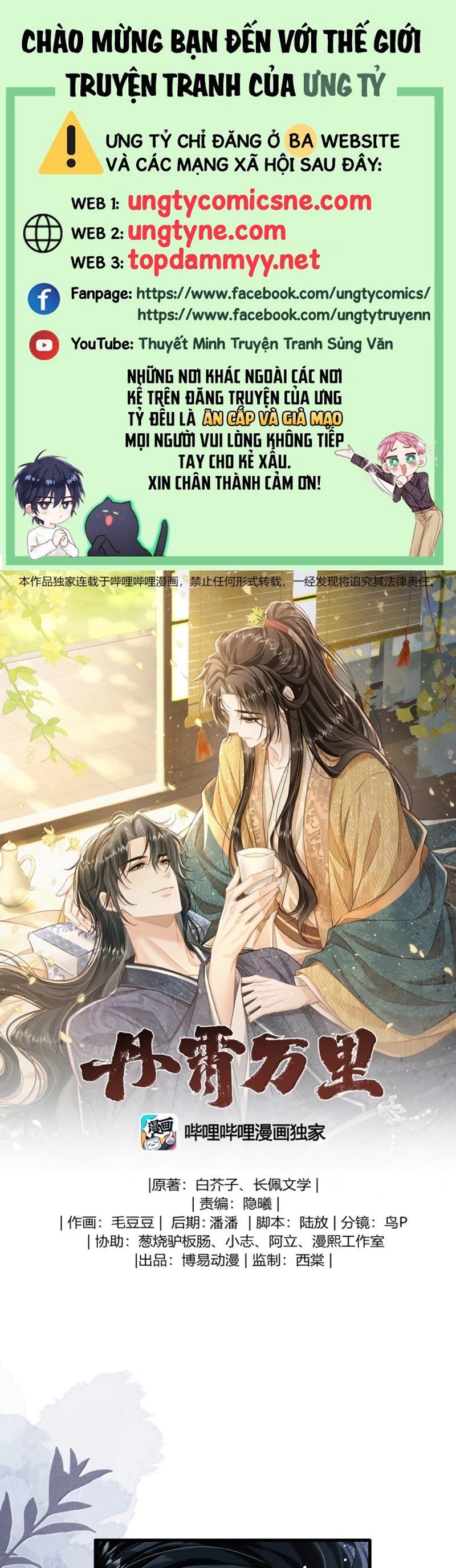 Đan Tiêu Vạn Dặm Chapter 131 - Trang 2