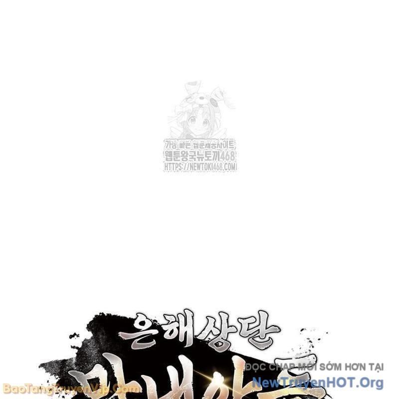 Tiểu Công Tử Của Ân Hạ Thương Đoàn Chapter 39 - Trang 2