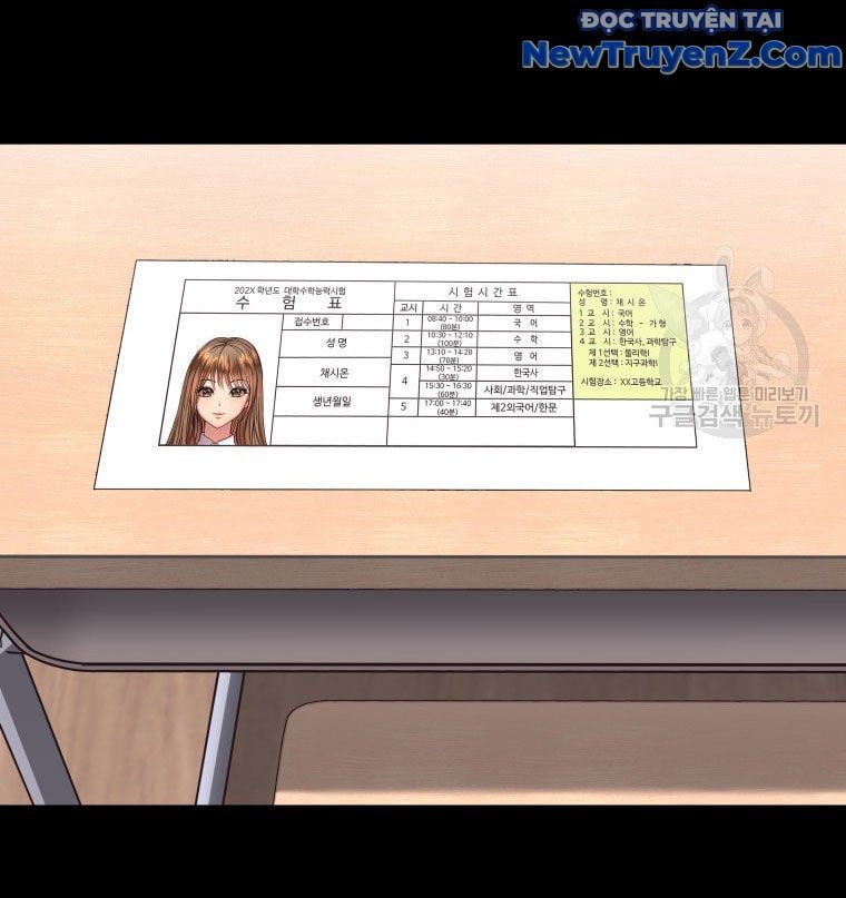 CạM BẫY TriệU Đô Chapter 1.5 - Trang 2