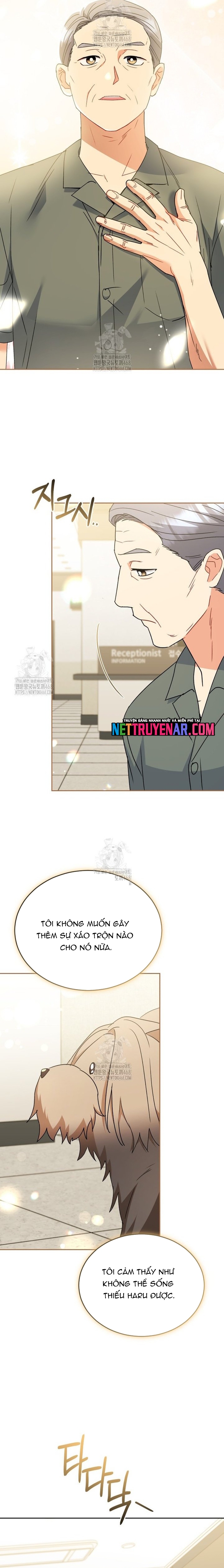 Xin Chào! Bác Sĩ Thú Y Chapter 104 - Trang 2