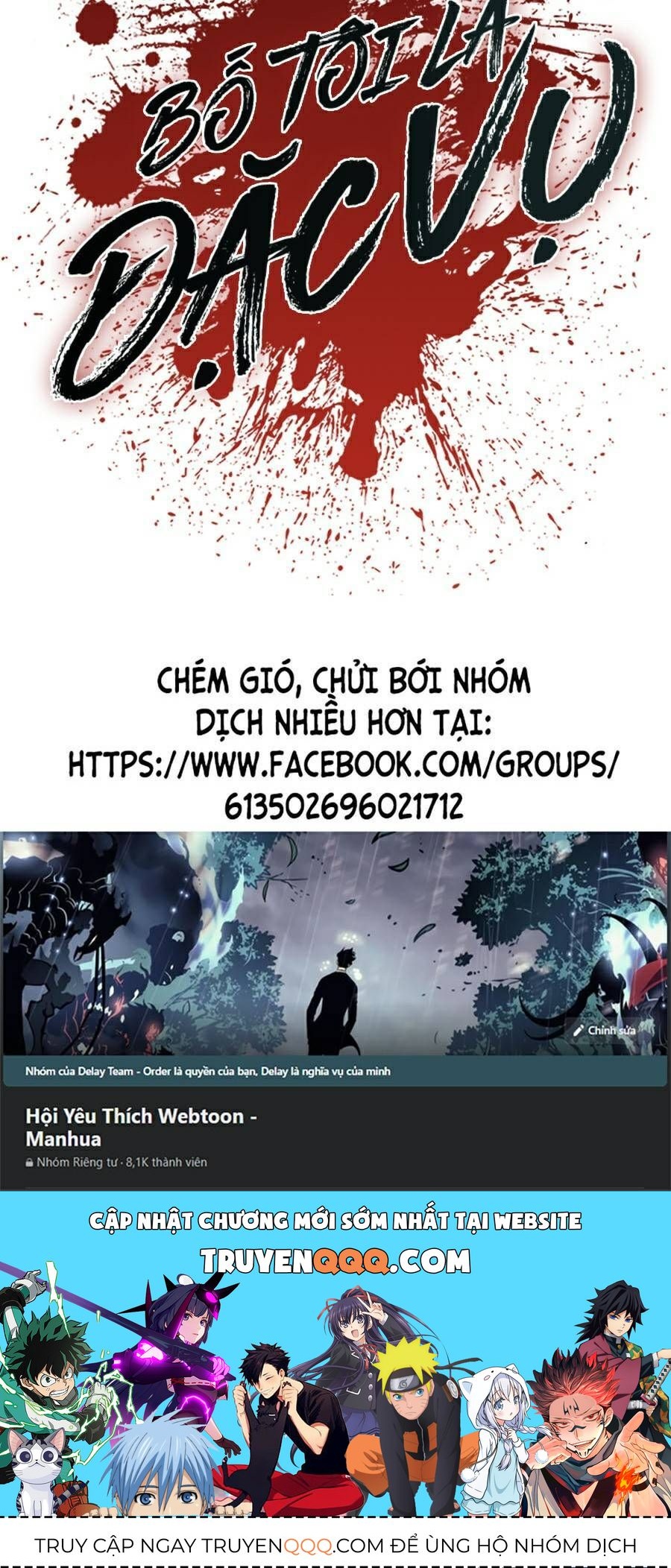 Bố Tôi Là Đặc Vụ Chapter 17.6 - Trang 2