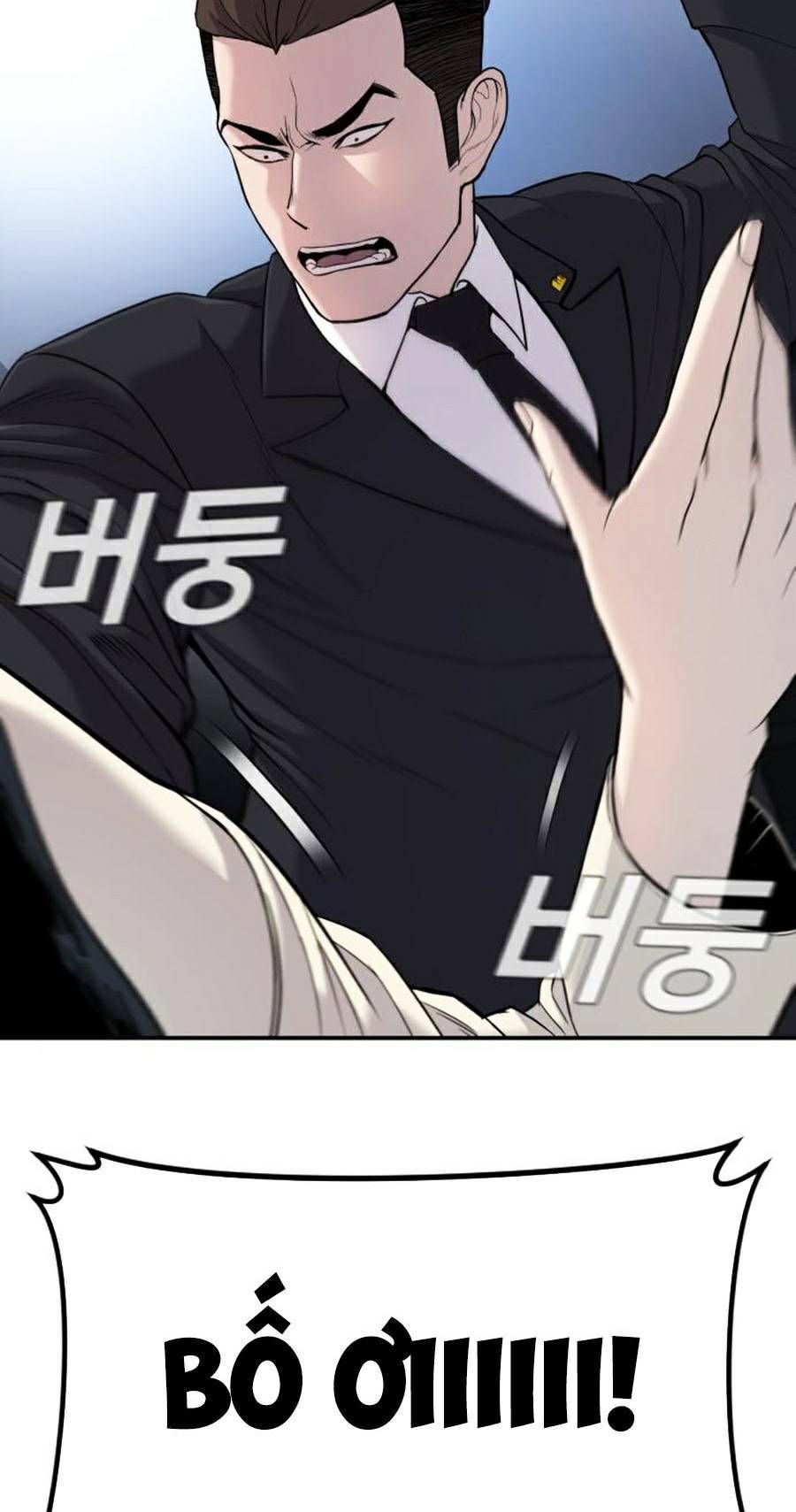 Bố Tôi Là Đặc Vụ Chapter 17.6 - Trang 2