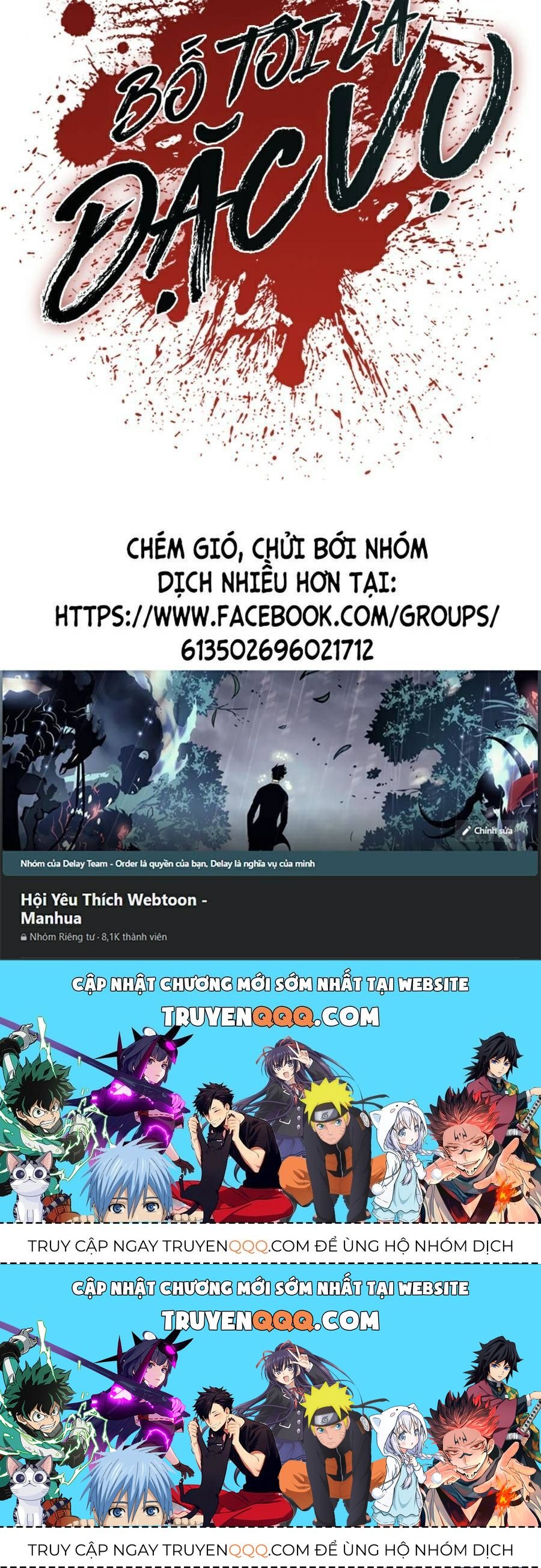 Bố Tôi Là Đặc Vụ Chapter 17.7 - Trang 2