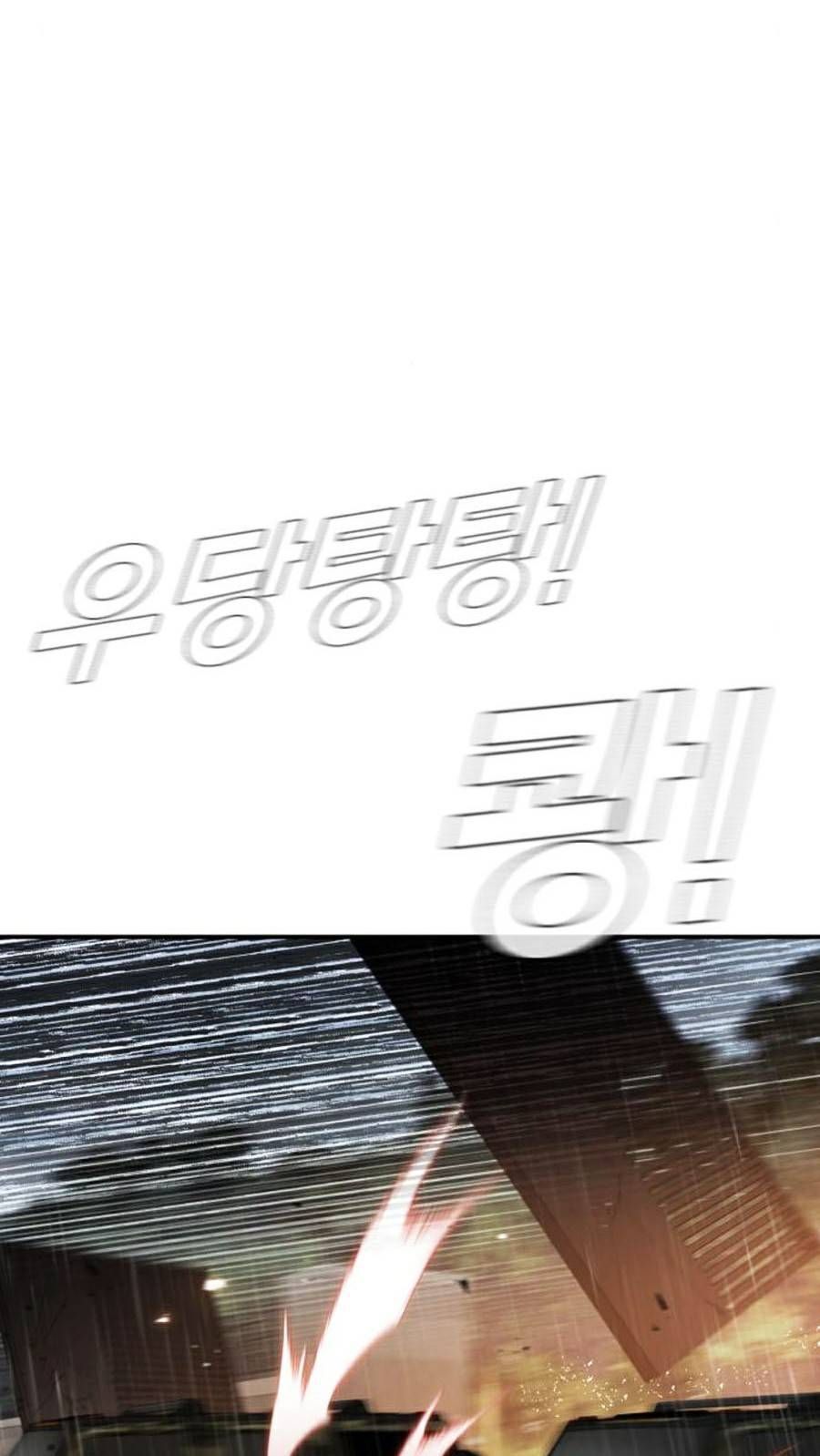 Bố Tôi Là Đặc Vụ Chapter 17.8 - Trang 2