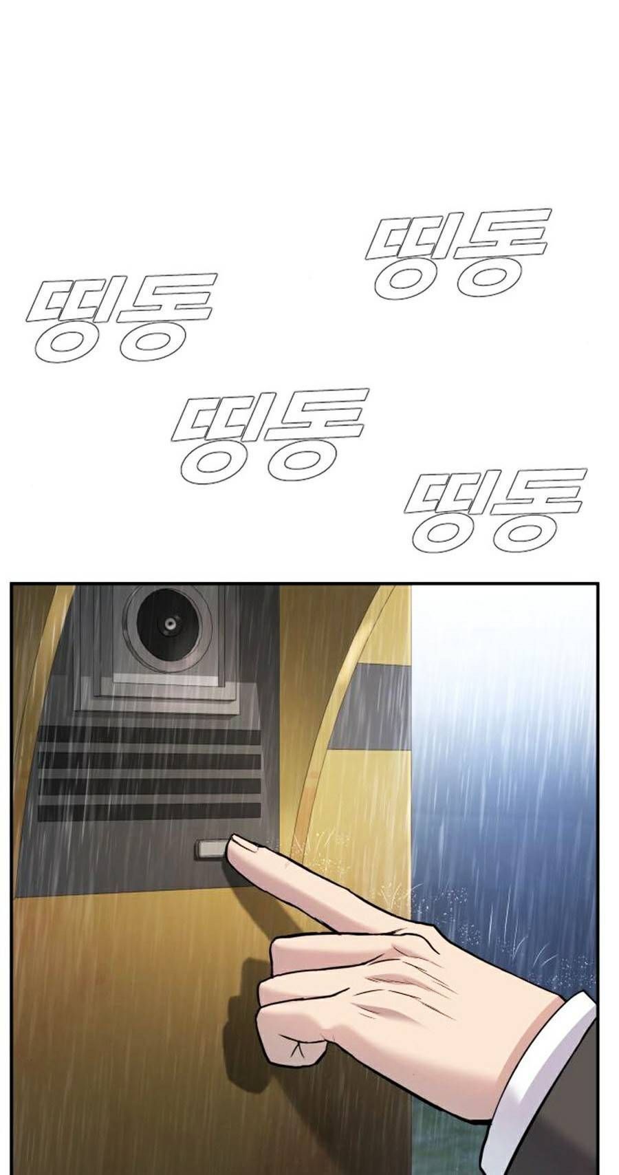 Bố Tôi Là Đặc Vụ Chapter 17.8 - Trang 2