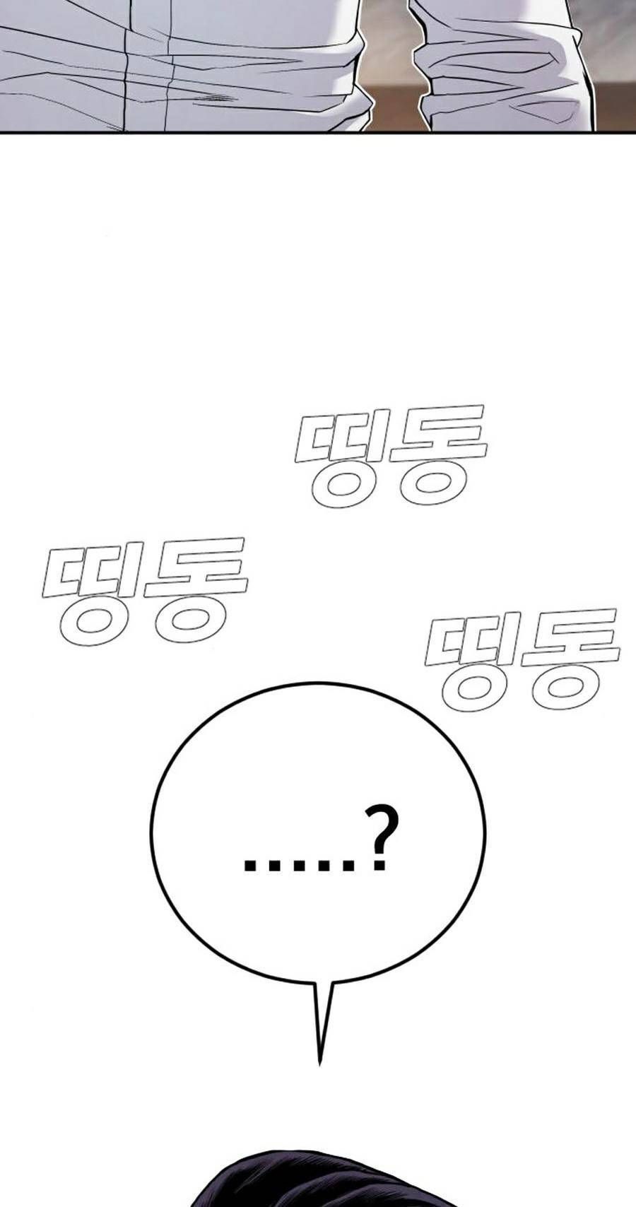 Bố Tôi Là Đặc Vụ Chapter 17.9 - Trang 2