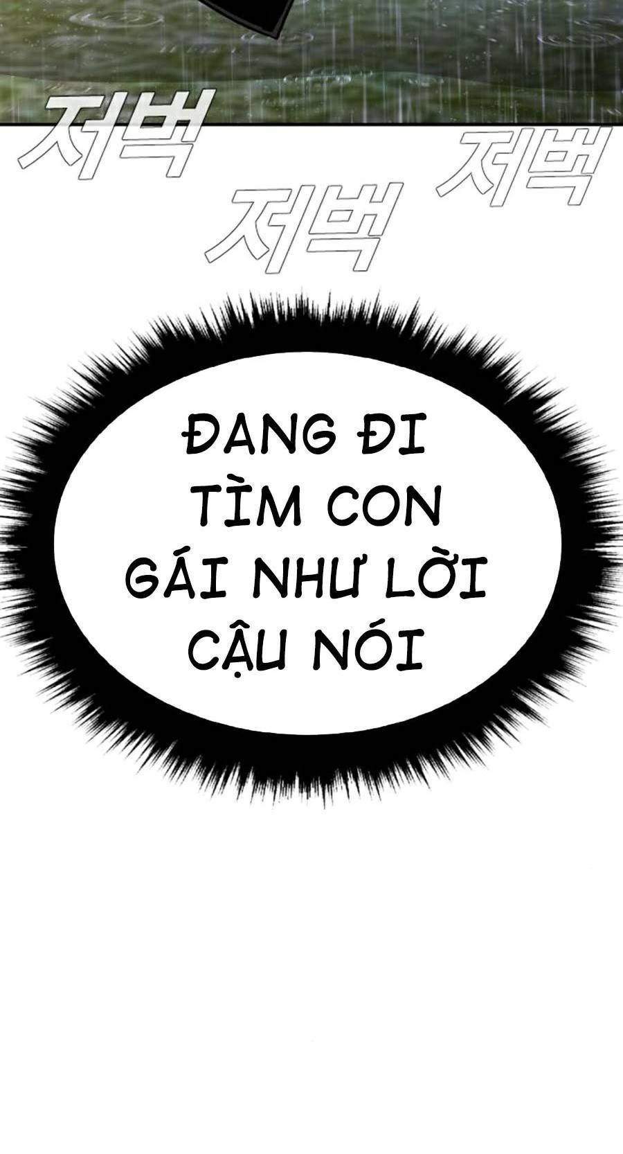 Bố Tôi Là Đặc Vụ Chapter 18.2 - Trang 2