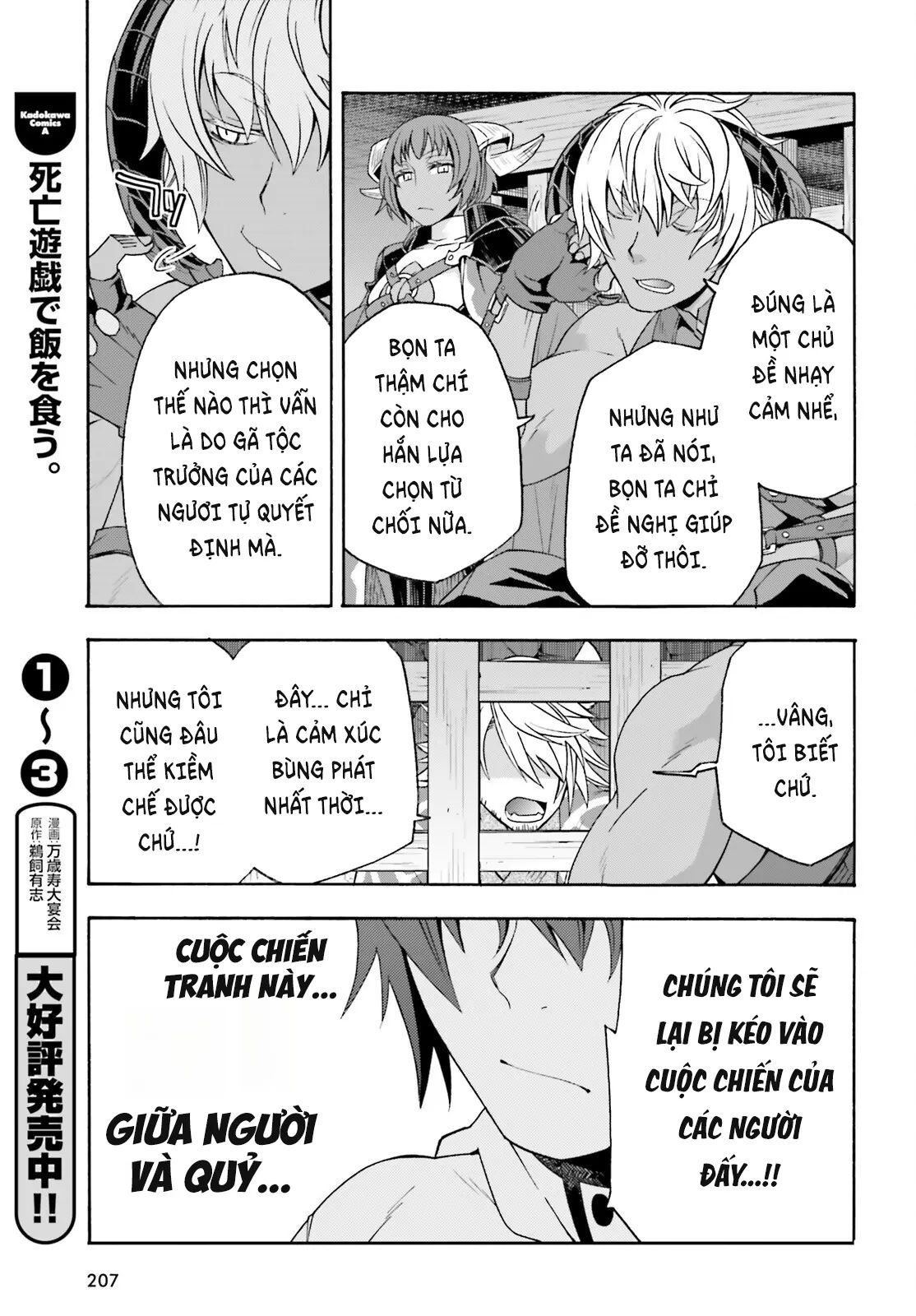Là Healer Nhưng Lại Có Mặt Trên Chiến Trường Chapter 80 - Trang 2