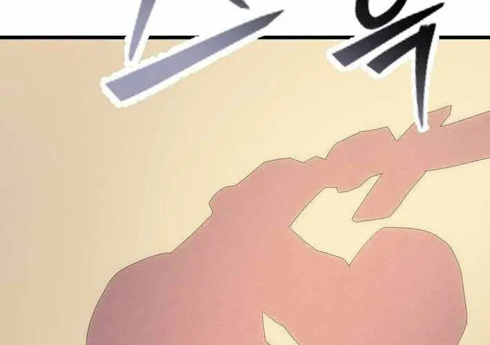 Thủ Hộ Thành Bằng Quái Vật Thuần Hóa Chapter 9 - Trang 2