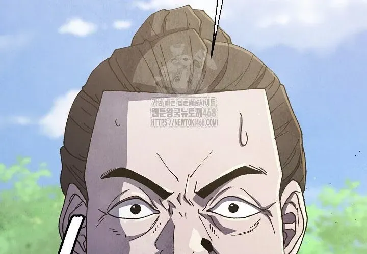 Ngoại Tôn Thiên Tài Của Nam Cung Thế Gia Chapter 80 - Trang 2