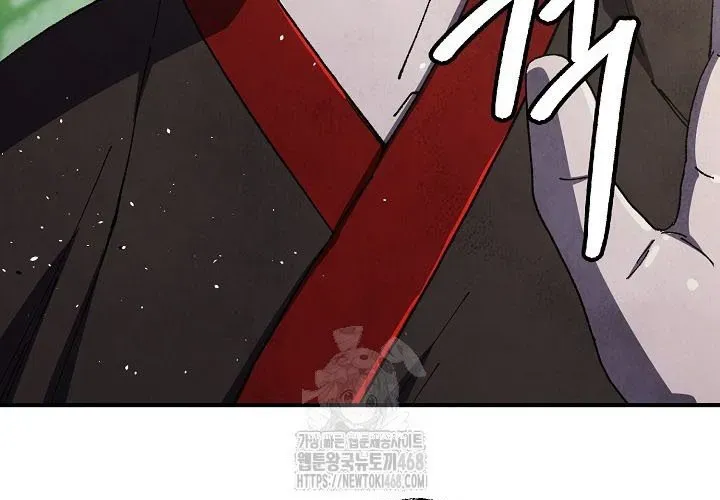 Ngoại Tôn Thiên Tài Của Nam Cung Thế Gia Chapter 80 - Trang 2