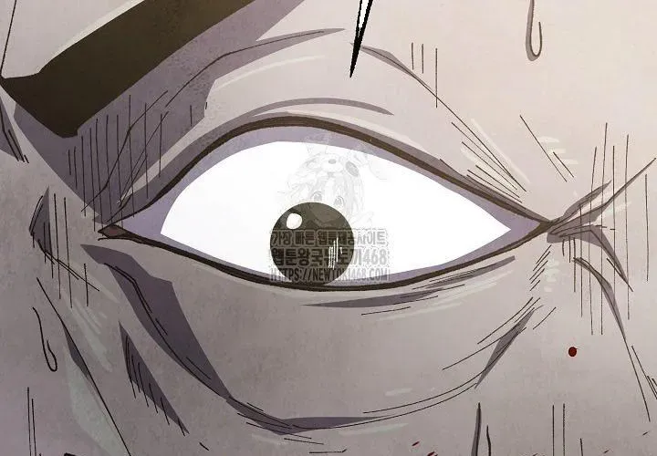 Ngoại Tôn Thiên Tài Của Nam Cung Thế Gia Chapter 80 - Trang 2