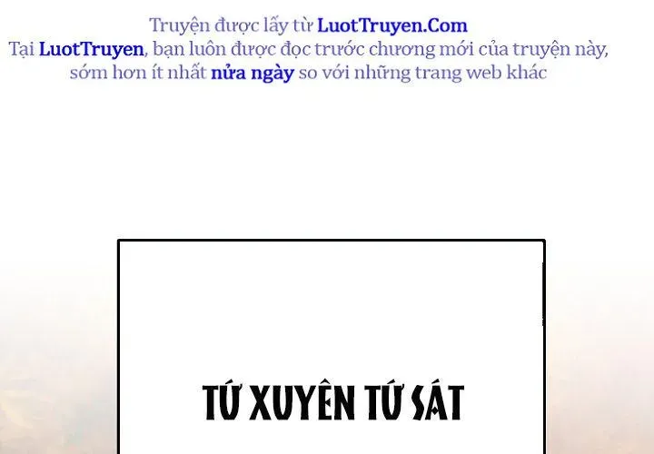 Ngoại Tôn Thiên Tài Của Nam Cung Thế Gia Chapter 80 - Trang 2