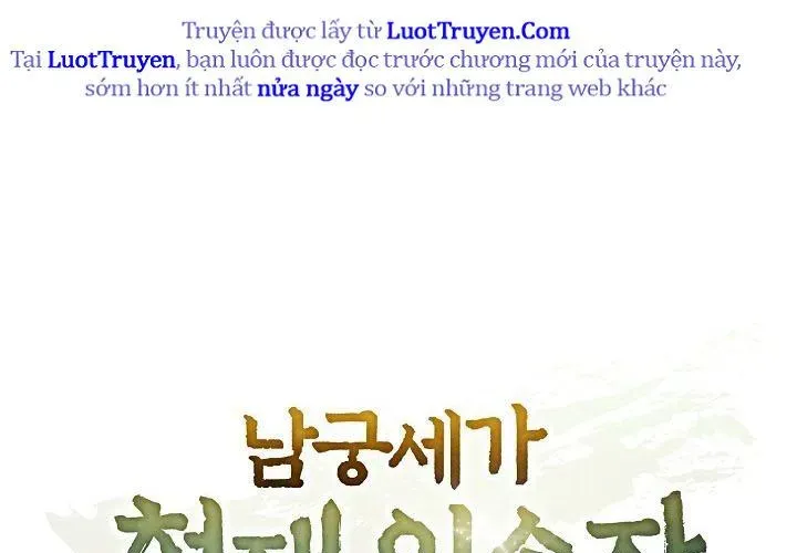 Ngoại Tôn Thiên Tài Của Nam Cung Thế Gia Chapter 80 - Trang 2