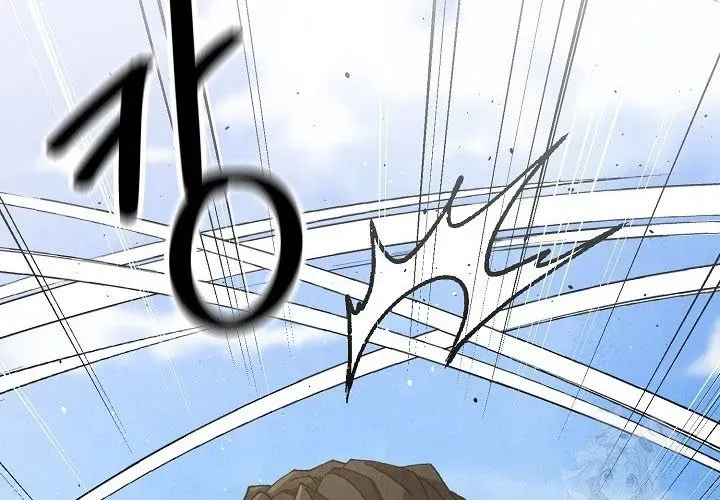 Ngoại Tôn Thiên Tài Của Nam Cung Thế Gia Chapter 80 - Trang 2