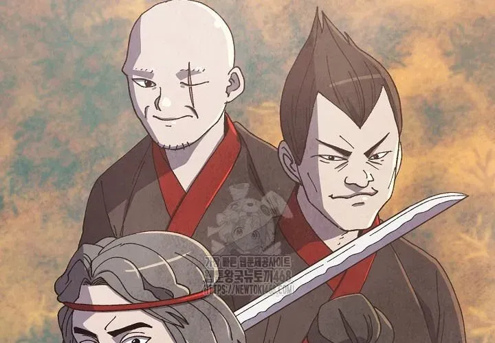 Ngoại Tôn Thiên Tài Của Nam Cung Thế Gia Chapter 80 - Trang 2