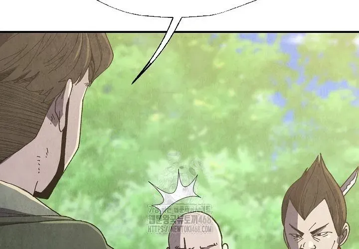 Ngoại Tôn Thiên Tài Của Nam Cung Thế Gia Chapter 80 - Trang 2