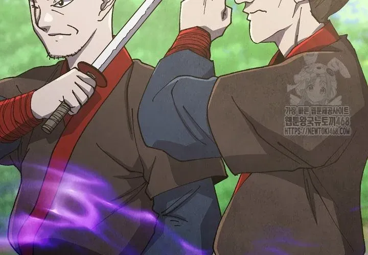 Ngoại Tôn Thiên Tài Của Nam Cung Thế Gia Chapter 80 - Trang 2