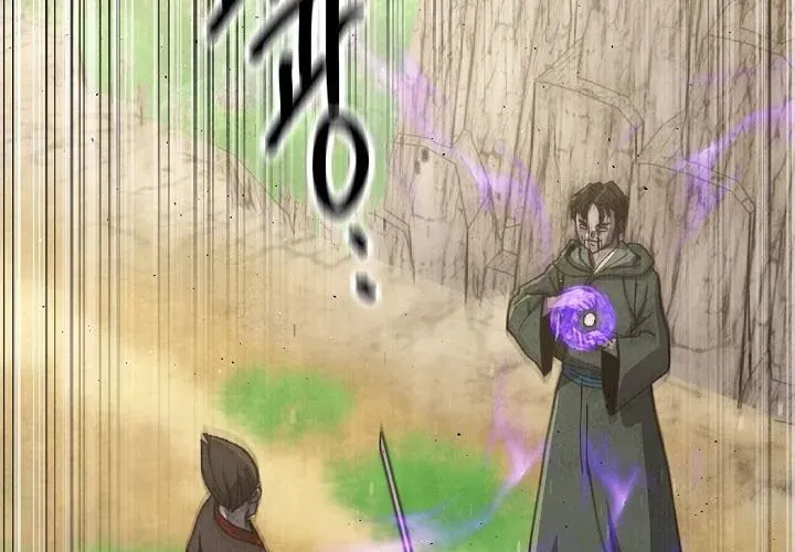 Ngoại Tôn Thiên Tài Của Nam Cung Thế Gia Chapter 80 - Trang 2