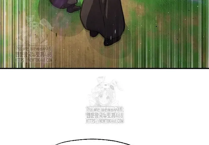 Ngoại Tôn Thiên Tài Của Nam Cung Thế Gia Chapter 80 - Trang 2