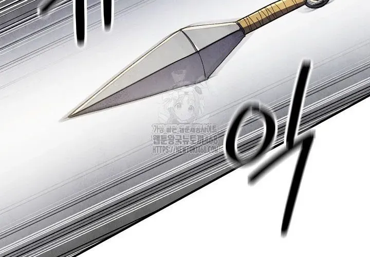 Ngoại Tôn Thiên Tài Của Nam Cung Thế Gia Chapter 80 - Trang 2