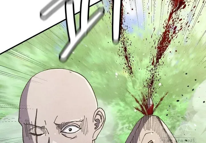 Ngoại Tôn Thiên Tài Của Nam Cung Thế Gia Chapter 80 - Trang 2