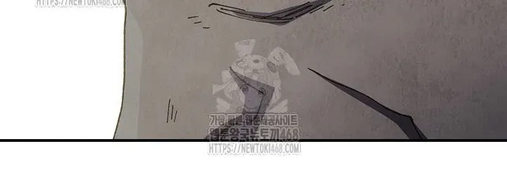 Ngoại Tôn Thiên Tài Của Nam Cung Thế Gia Chapter 80 - Trang 2