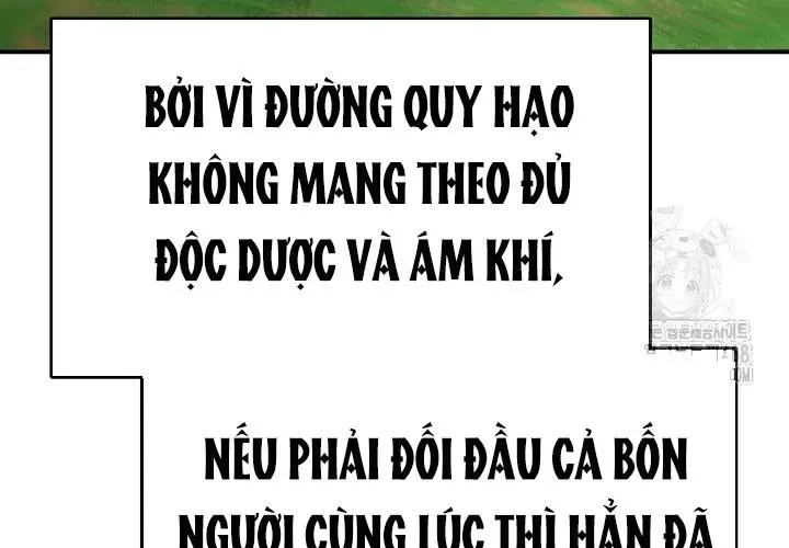 Ngoại Tôn Thiên Tài Của Nam Cung Thế Gia Chapter 80 - Trang 2