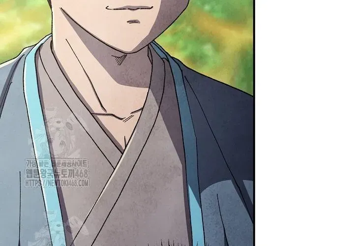 Ngoại Tôn Thiên Tài Của Nam Cung Thế Gia Chapter 80 - Trang 2