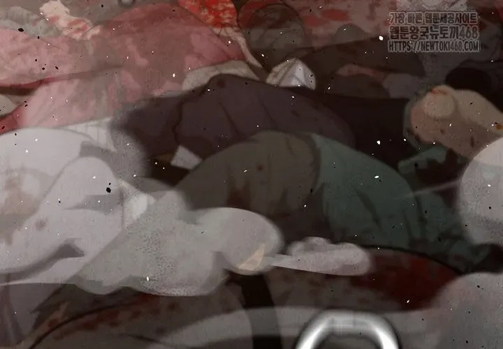 Ngoại Tôn Thiên Tài Của Nam Cung Thế Gia Chapter 80 - Trang 2