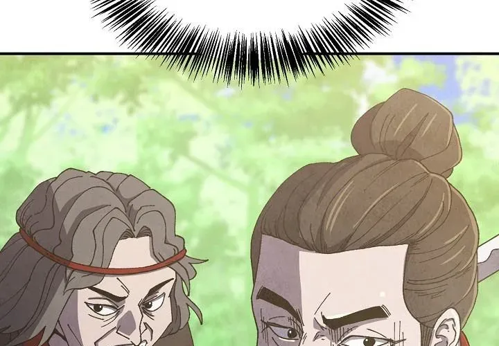 Ngoại Tôn Thiên Tài Của Nam Cung Thế Gia Chapter 80 - Trang 2