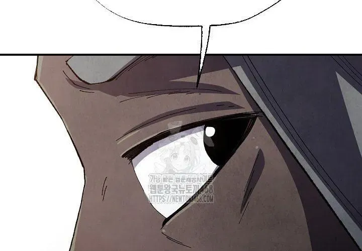 Ngoại Tôn Thiên Tài Của Nam Cung Thế Gia Chapter 80 - Trang 2